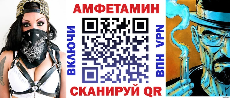 АМФЕТАМИН Premium  Кузнецк 