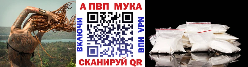 где купить наркоту Кузнецк shop клад A PVP Crystall