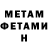 МЕТАДОН мёд Edfromthe90s