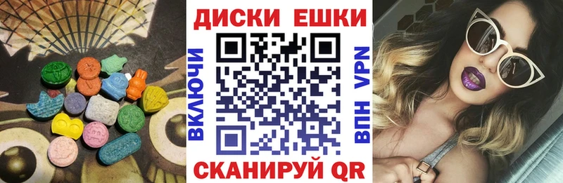 Экстази DUBAI  сайты даркнета состав  Кузнецк 