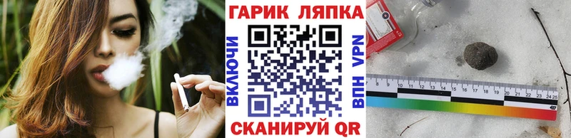 ГАШ Изолятор  OMG рабочий сайт  Кузнецк 