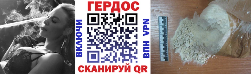 Героин гречка Кузнецк