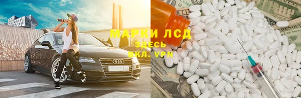 mdpv Белокуриха