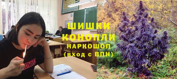 бутик Сатка
