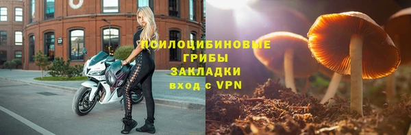 кокаин перу Белоозёрский