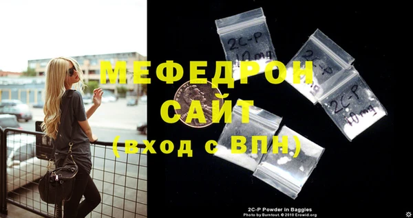 альфа пвп VHQ Саяногорск