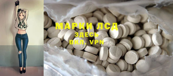 кокаин перу Белоозёрский