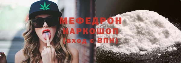 кокаин перу Белоозёрский