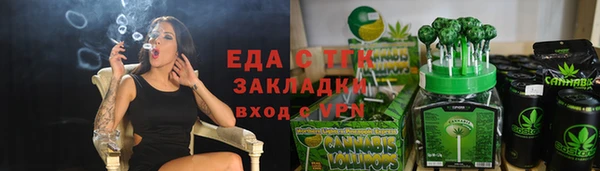 кокаин перу Белоозёрский