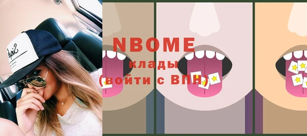 mdpv Белокуриха