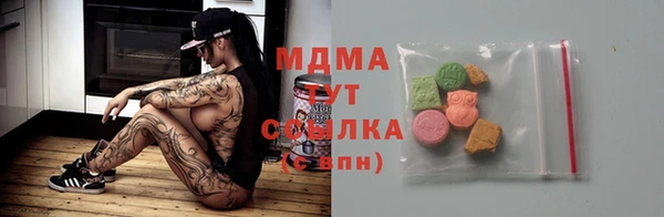mdpv Белокуриха