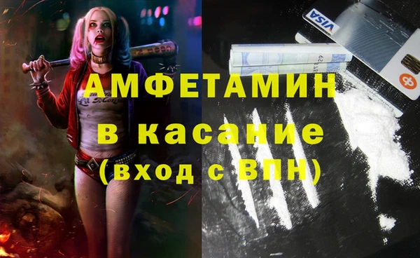 mdpv Белокуриха