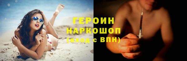 mdpv Белокуриха