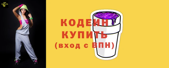 кокаин перу Белоозёрский