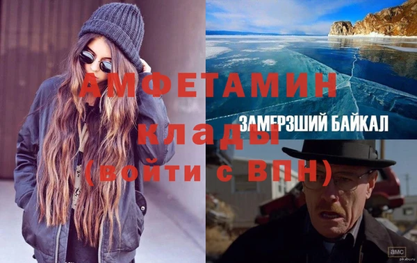 кокаин перу Белоозёрский