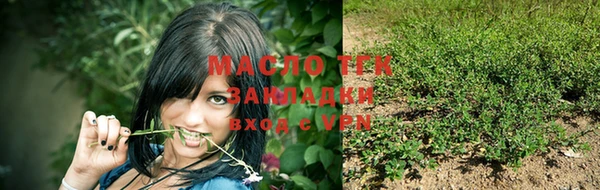 гидропоника Беломорск