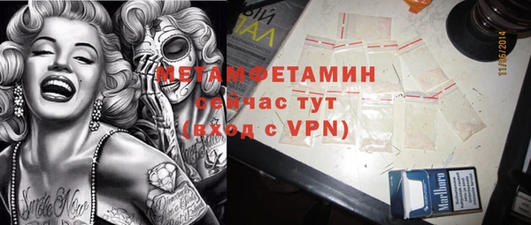 mdpv Белокуриха