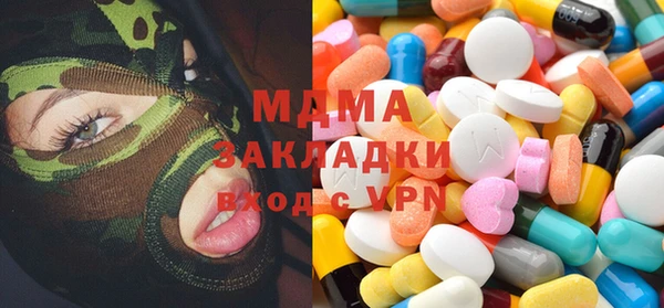 mdpv Белокуриха
