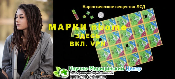 кокаин перу Белоозёрский