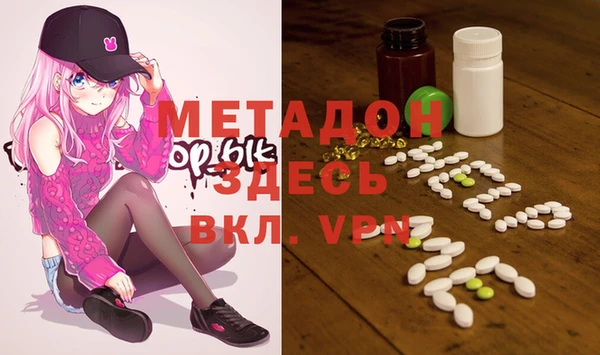 mdpv Белокуриха