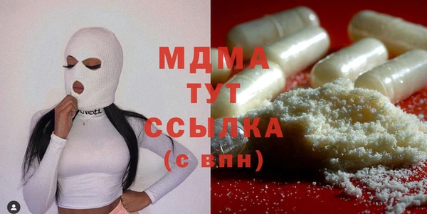кокаин перу Белоозёрский
