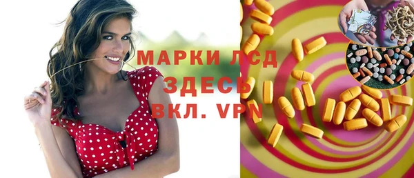 кокаин перу Белоозёрский