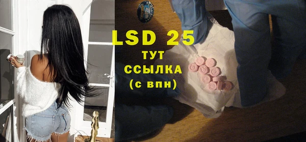 mdpv Белокуриха