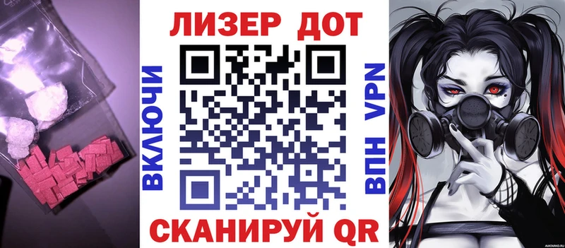 ЛСД экстази кислота  наркота  Кузнецк 