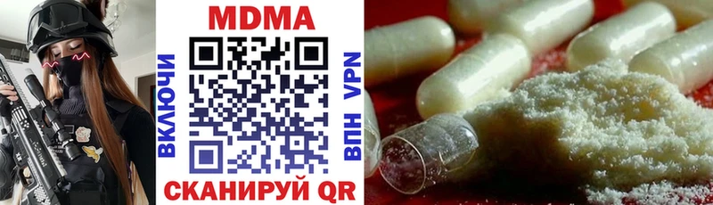 MDMA молли  Кузнецк 