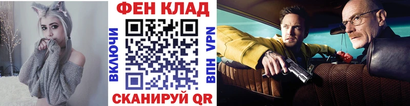 Метамфетамин пудра Кузнецк