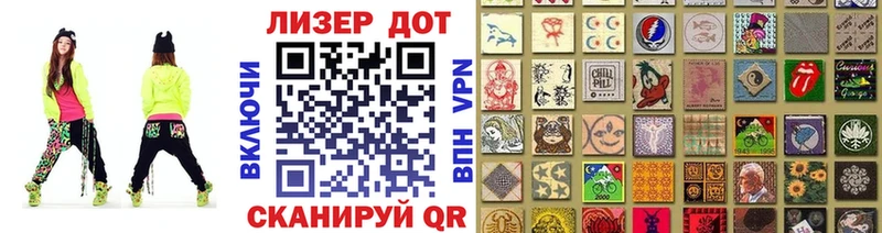 Марки NBOMe 1,8мг  Кузнецк 