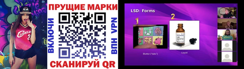Марки N-bome 1,8мг Кузнецк