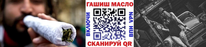 цены наркотик  маркетплейс Telegram  Дистиллят ТГК гашишное масло  Кузнецк 